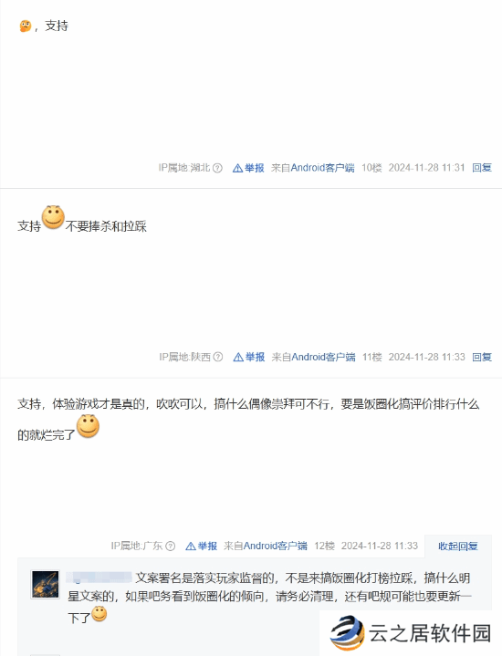 本站