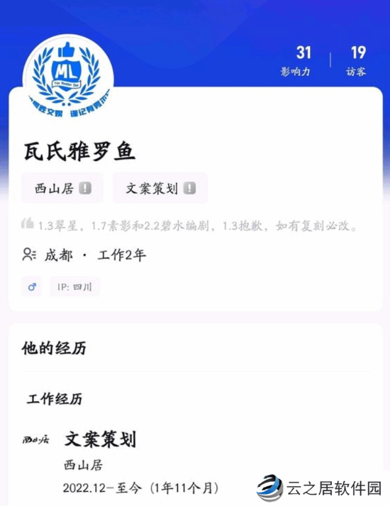 本站