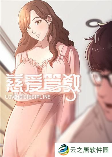 羞羞漫画官方入口页面登陆-羞羞漫画登录网址入口免费