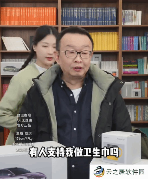 本站