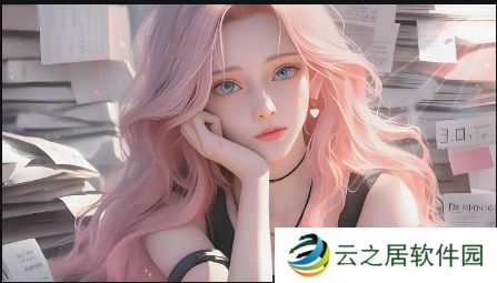 大BBBBB小BBBBBB之间究竟如何互相补充与共存?