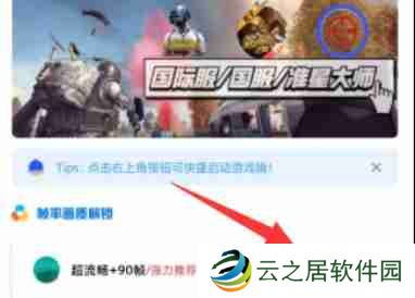 yzl工具箱授权失败怎么办