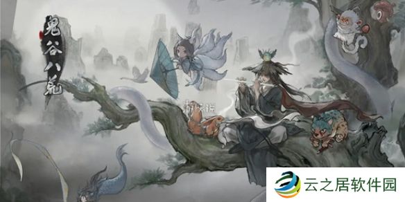 鬼谷八荒道点怎么提升-鬼谷八荒道点快速提升方法