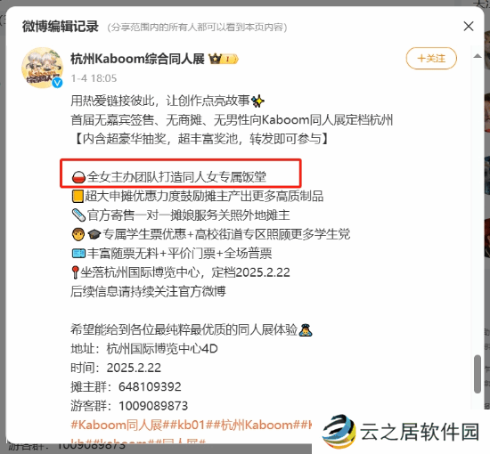 本站