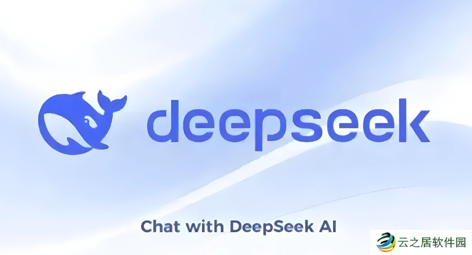 deepseek免费使用入口_deepseek网页版使用地址入口