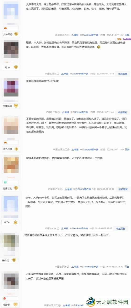 本站