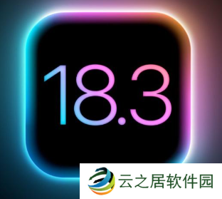 iOS18.3.2正式版怎么样值得更新吗 iOS18.3.2正式版续航测试