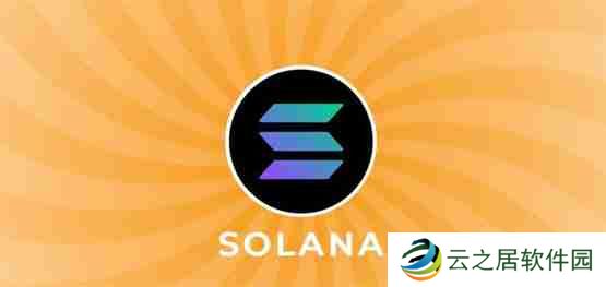 Solana 的起源：如何将想法变成现实？解读