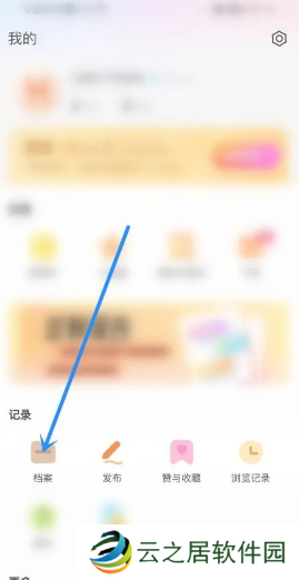 测测app真的准吗 测测app八字怎么没了
