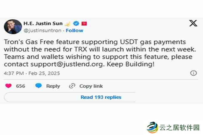 Tron：2025 年 3 月 TRX 将会飙升多少？