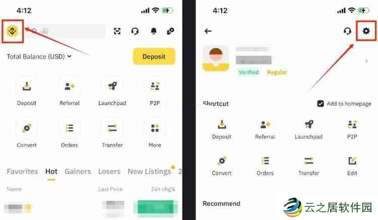 Binance App支持简体中文吗？真的有吗？Binance App设置语言的具体教程