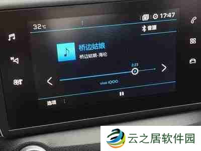 酷狗概念版怎么连接车载蓝牙