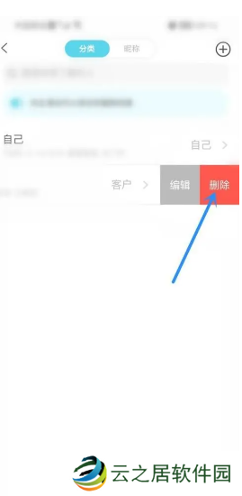 测测app真的准吗 测测app八字怎么没了